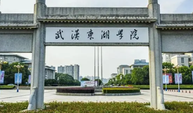 中國大學(xué)電子與計算機(jī)工程專業(yè)排名（應(yīng)用型）-校友會2023最新排名