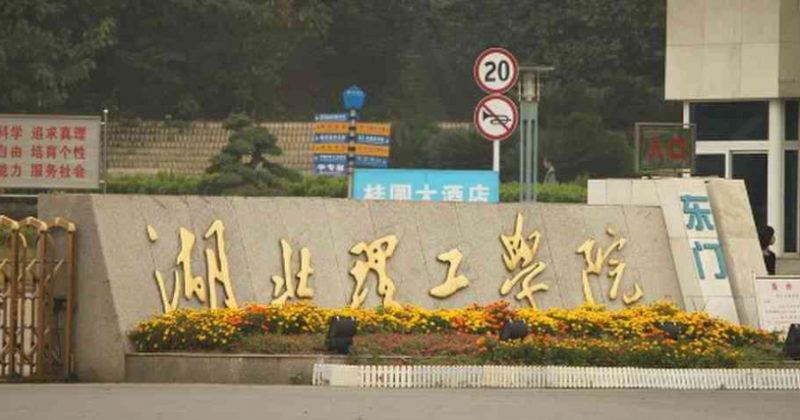 中國大學(xué)虛擬現(xiàn)實(shí)技術(shù)專業(yè)排名（應(yīng)用型）-校友會2023最新排名