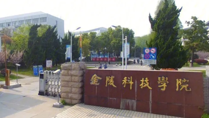 中國大學(xué)軟件工程專業(yè)排名（應(yīng)用型）-校友會2023最新排名