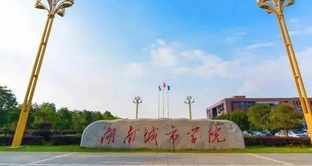 中國大學(xué)風(fēng)景園林專業(yè)排名（應(yīng)用型）-校友會2023最新排名