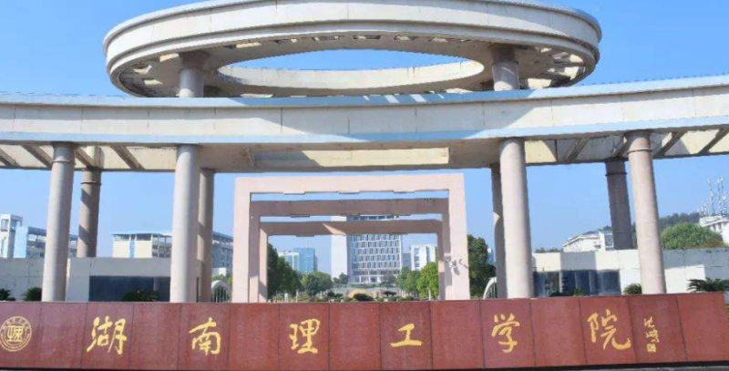中國大學(xué)化妝品技術(shù)與工程專業(yè)排名（應(yīng)用型）-校友會(huì)2023最新排名