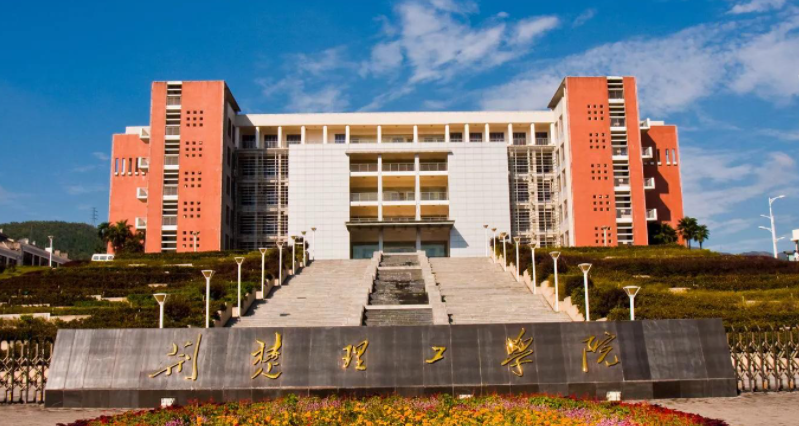 中國大學印刷工程專業(yè)排名（應(yīng)用型）-校友會2023最新排名