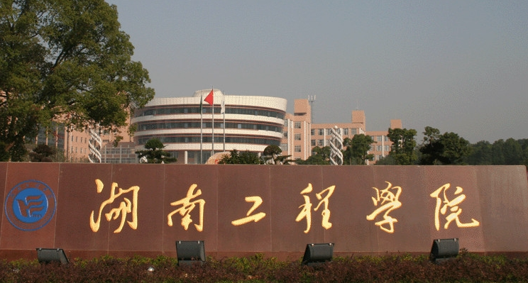 中國大學(xué)輕化工程專業(yè)排名（應(yīng)用型）-校友會2023最新排名
