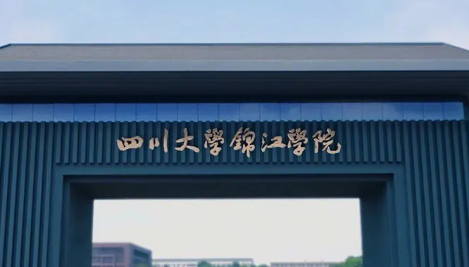 中國大學(xué)釀酒工程專業(yè)排名（應(yīng)用型）-校友會2023最新排名