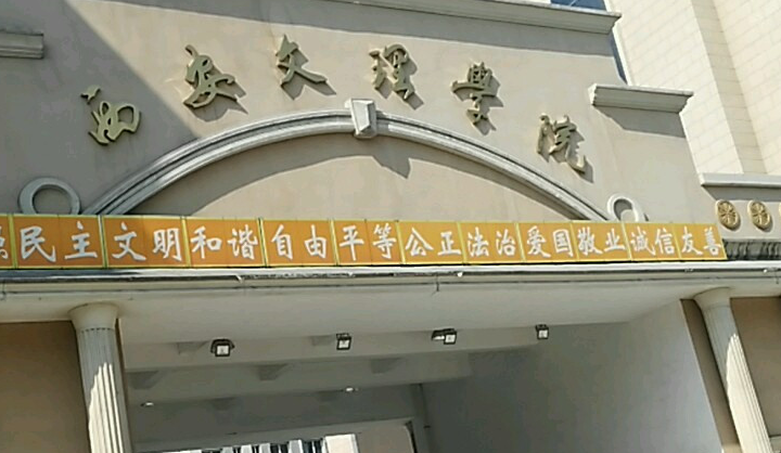 中國(guó)大學(xué)食品安全與檢測(cè)專業(yè)排名（應(yīng)用型）-校友會(huì)2023最新排名