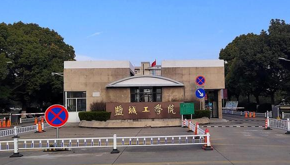 中國(guó)大學(xué)智能裝備與系統(tǒng)專業(yè)排名（應(yīng)用型）-校友會(huì)2023最新排名