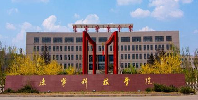 中國大學(xué)機器人工程專業(yè)排名（應(yīng)用型）-校友會2023最新排名
