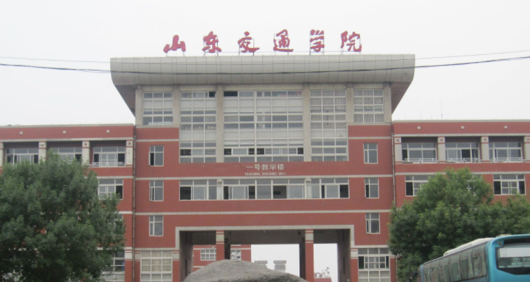 中國大學軌道交通信號與控制專業(yè)排名（應(yīng)用型）-校友會2023最新排名