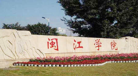 中國大學(xué)電子商務(wù)專業(yè)排名（應(yīng)用型）-校友會2023最新排名