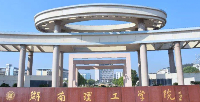 中國大學人力資源管理專業(yè)排名（應(yīng)用型）-校友會2023最新排名