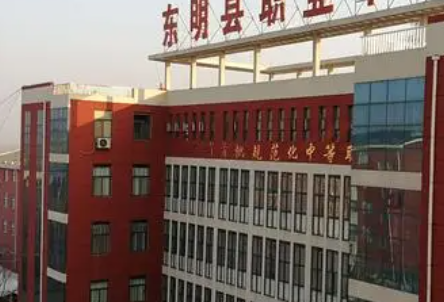 東明縣職業(yè)中等專業(yè)學(xué)校地址，乘車路線