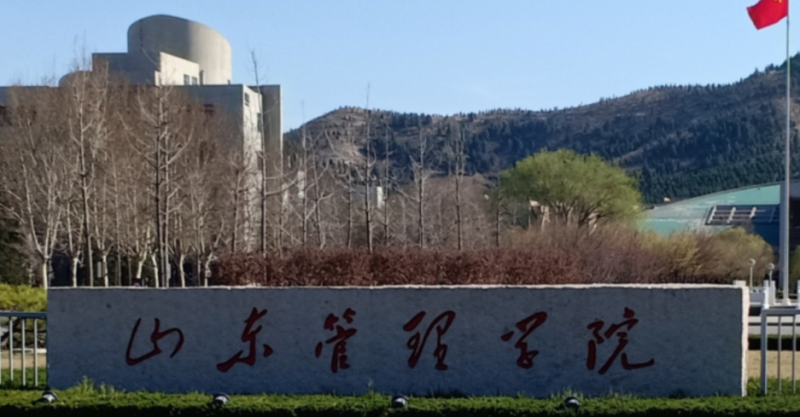 中國大學勞動關系專業(yè)排名（應用型）-校友會2023最新排名