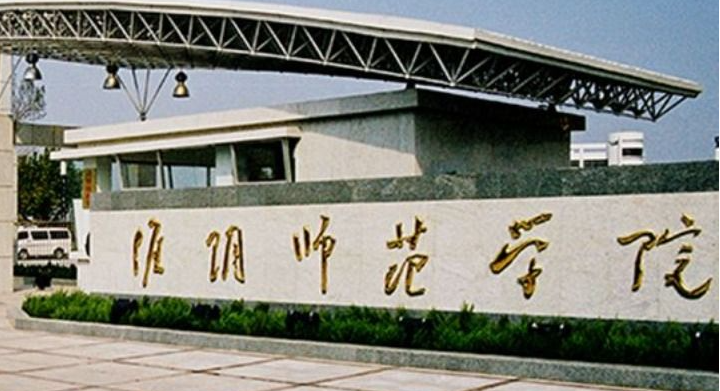中國(guó)大學(xué)市場(chǎng)營(yíng)銷專業(yè)排名（應(yīng)用型）-校友會(huì)2023最新排名
