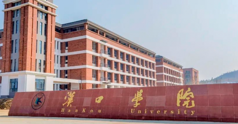 中國大學(xué)財(cái)務(wù)會(huì)計(jì)教育專業(yè)排名（應(yīng)用型）-校友會(huì)2023最新排名