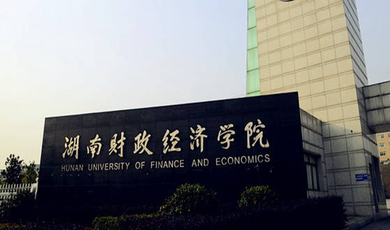 中國(guó)大學(xué)財(cái)務(wù)管理專業(yè)排名（應(yīng)用型）-校友會(huì)2023最新排名