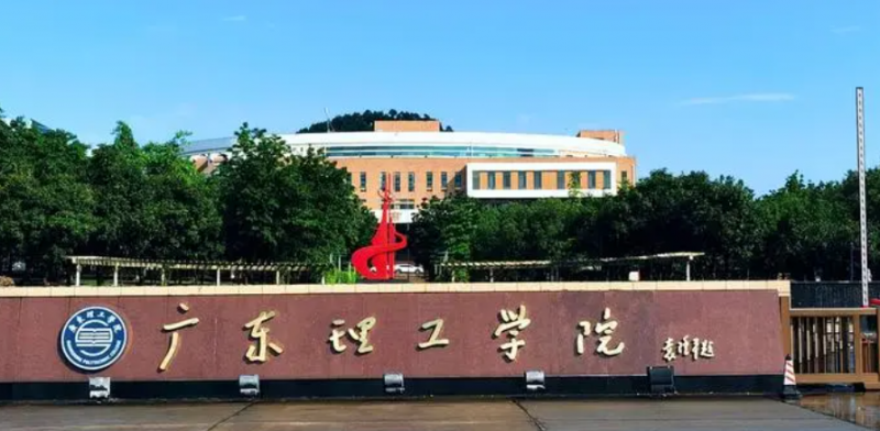 中國(guó)大學(xué)標(biāo)準(zhǔn)化工程專業(yè)排名（應(yīng)用型）-校友會(huì)2023最新排名