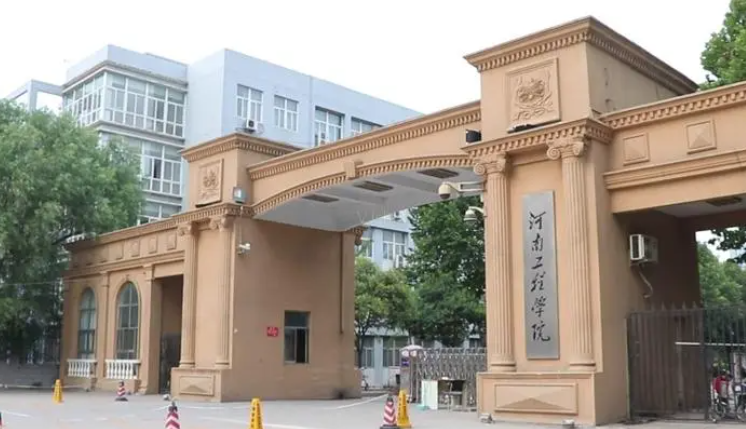 中國大學(xué)工業(yè)工程專業(yè)排名（應(yīng)用型）-校友會2023最新排名