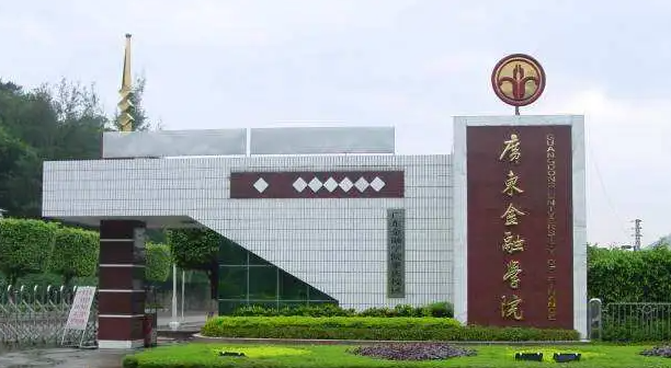 中國(guó)大學(xué)勞動(dòng)與社會(huì)保障專(zhuān)業(yè)排名（應(yīng)用型）-校友會(huì)2023最新排名