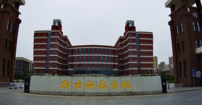 中國(guó)大學(xué)應(yīng)急管理專業(yè)排名（應(yīng)用型）-校友會(huì)2023最新排名