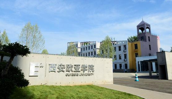 中國(guó)大學(xué)房地產(chǎn)開發(fā)與管理專業(yè)排名（應(yīng)用型）-校友會(huì)2023最新排名