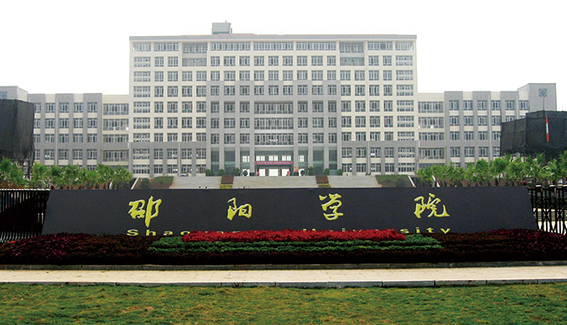 中國大學管理科學專業(yè)排名（應用型）-校友會2023最新排名