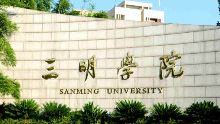 中國大學(xué)旅游管理與服務(wù)教育專業(yè)排名（應(yīng)用型）-校友會2023最新排名