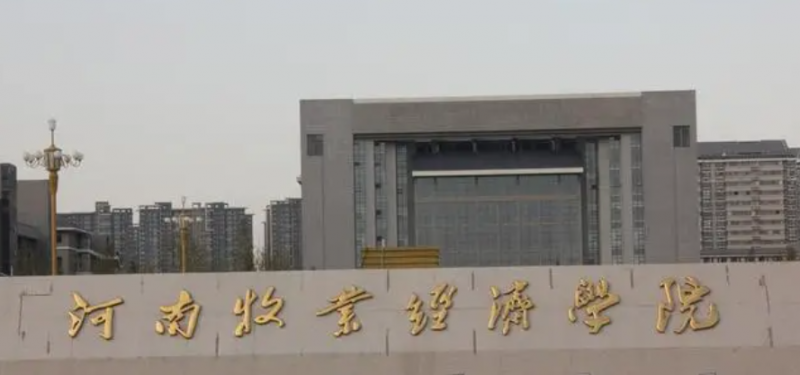 中國(guó)大學(xué)農(nóng)林經(jīng)濟(jì)管理專業(yè)排名（應(yīng)用型）-校友會(huì)2023最新排名