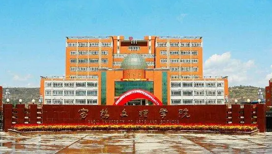 中國(guó)大學(xué)教育學(xué)專(zhuān)業(yè)排名（應(yīng)用型）-校友會(huì)2023最新排名