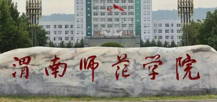 中國大學(xué)教育技術(shù)學(xué)專業(yè)排名（應(yīng)用型）-校友會2023最新排名