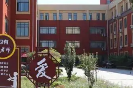 巨野縣職業(yè)中等專業(yè)學校地址，乘車路線