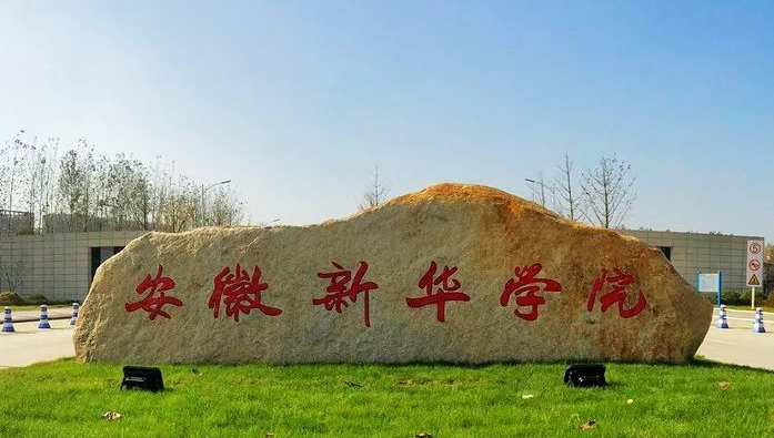 中國大學(xué)經(jīng)濟(jì)與金融專業(yè)排名（應(yīng)用型）-校友會2023最新排名