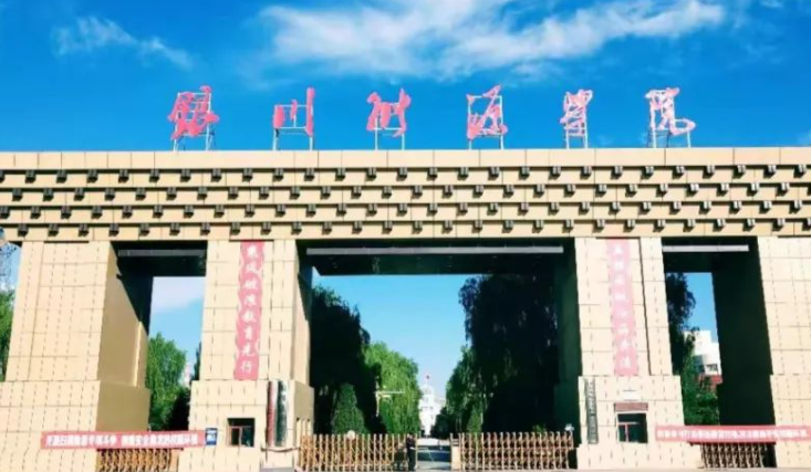 中國大學(xué)能源經(jīng)濟(jì)專業(yè)排名（應(yīng)用型）-校友會(huì)2023最新排名