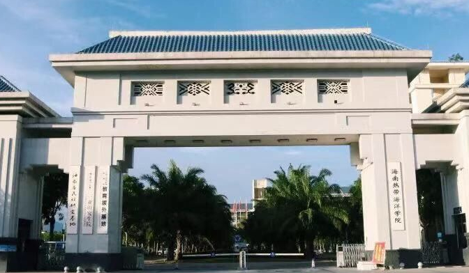 中國大學(xué)海洋漁業(yè)科學(xué)與技術(shù)專業(yè)排名（應(yīng)用型）-校友會2023最新排名