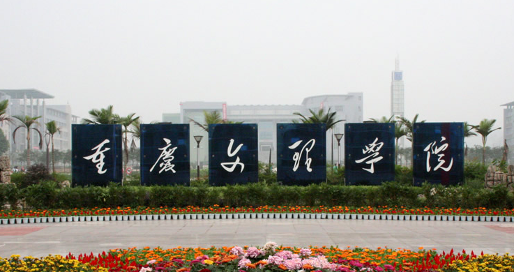中國大學(xué)園林專業(yè)排名（應(yīng)用型）-校友會(huì)2023最新排名