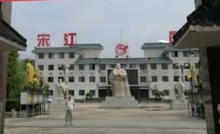 鄆城宋江武術(shù)學(xué)校地址，乘車(chē)路線(xiàn)