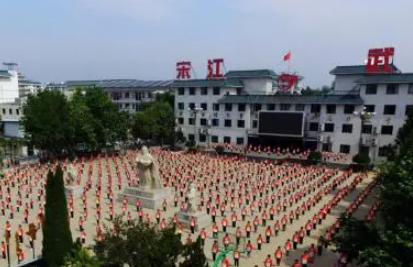 鄆城宋江武術(shù)學(xué)校網(wǎng)站網(wǎng)址主頁(yè)