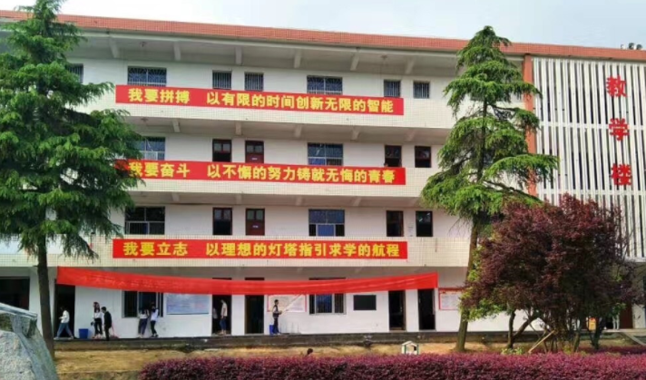 2024岳陽民辦消防工程技術(shù)學(xué)校有哪些 岳陽民辦消防工程技術(shù)學(xué)校名單一覽表