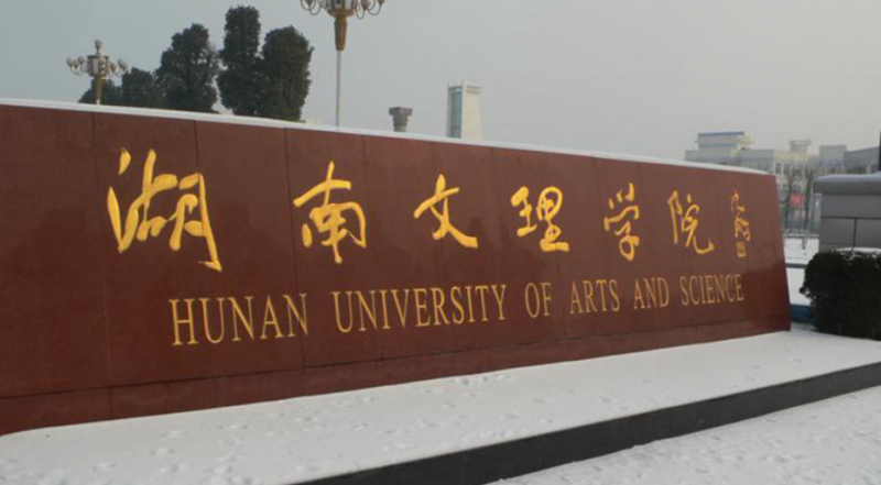 中國大學(xué)水產(chǎn)養(yǎng)殖學(xué)專業(yè)排名（應(yīng)用型）-校友會(huì)2023最新排名
