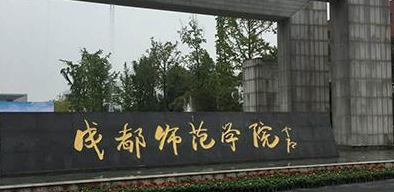 中國大學(xué)園藝教育專業(yè)排名（應(yīng)用型）-校友會2023最新排名