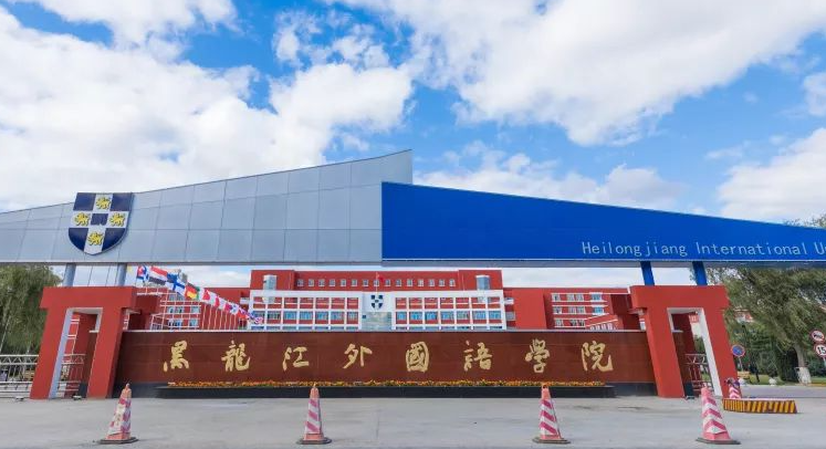 中國(guó)大學(xué)俄語(yǔ)專業(yè)排名（應(yīng)用型）-校友會(huì)2023最新排名