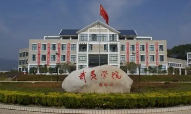 中國(guó)大學(xué)茶學(xué)專業(yè)排名（應(yīng)用型）-校友會(huì)2023最新排名