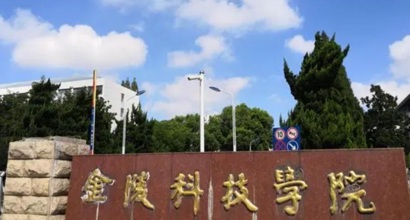 中國大學(xué)古典文獻(xiàn)學(xué)專業(yè)排名（應(yīng)用型）-校友會(huì)2023最新排名