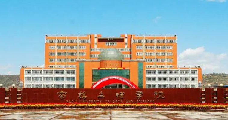 中國大學哲學專業(yè)排名（應用型）-校友會2023最新排名