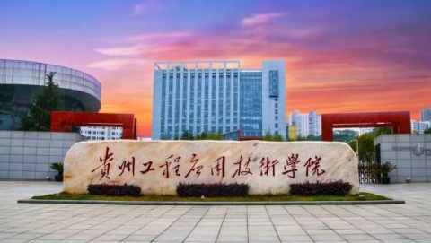 中國大學邏輯學專業(yè)排名（應用型）-校友會2023最新排名