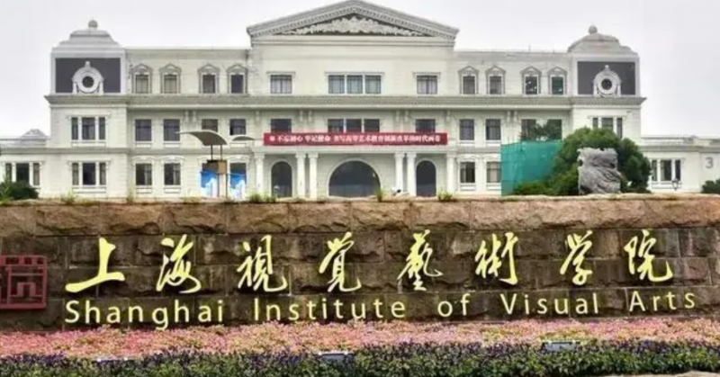 中國(guó)大學(xué)流行舞蹈專(zhuān)業(yè)排名（應(yīng)用型）-校友會(huì)2023最新排名