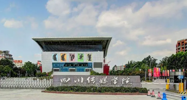 中國大學舞蹈教育專業(yè)排名（應用型）-校友會2023最新排名