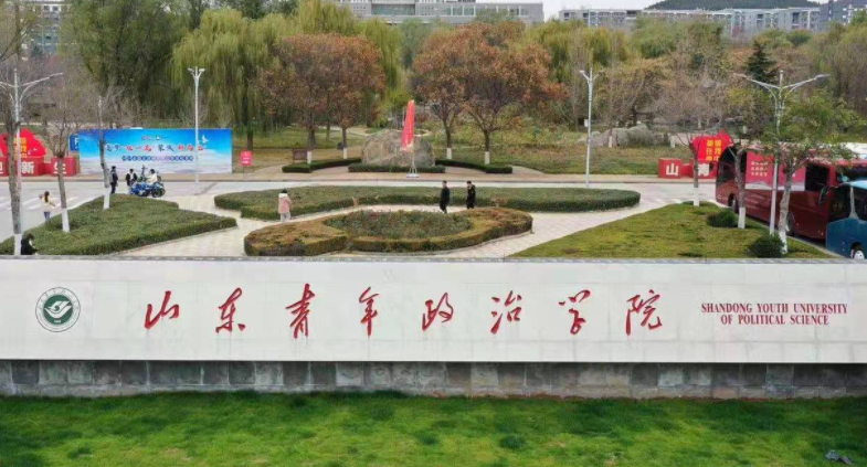 中國(guó)大學(xué)舞蹈編導(dǎo)專(zhuān)業(yè)排名（應(yīng)用型）-校友會(huì)2023最新排名
