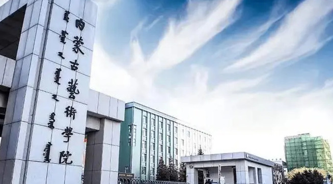中國大學舞蹈表演專業(yè)排名（應用型）-校友會2023最新排名