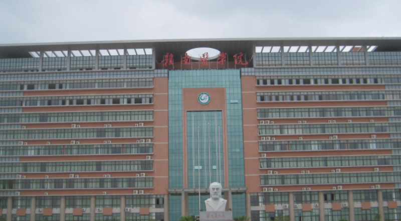 中國(guó)大學(xué)麻醉學(xué)專業(yè)排名（應(yīng)用型）-校友會(huì)2023最新排名