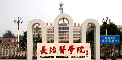 中國(guó)大學(xué)醫(yī)學(xué)實(shí)驗(yàn)技術(shù)專(zhuān)業(yè)排名（應(yīng)用型）-校友會(huì)2023最新排名